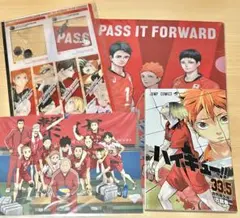 ハイキュー　グッズセット