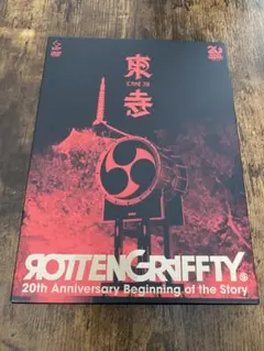 ROTTENGRAFFTY/LIVE in 東寺〈完全生産限定盤・3枚組〉 - メルカリ