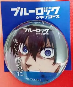2025年最新】潔世一 缶バッジの人気アイテム - メルカリ