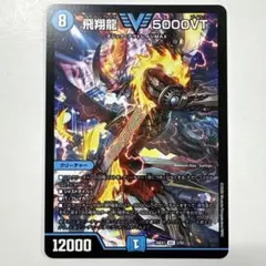 2026年最新】5000vtの人気アイテム - メルカリ