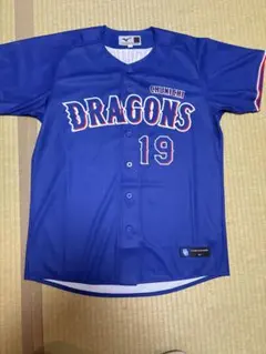 中日ドラゴンズ 岡林勇希 2026年 ユニフォーム（ビジター）Oサイズ