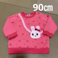 新品未使用 レトロ ミキハウス 90cm 2025年最新】ミキハウス 新品90の人気アイテム - メルカリ