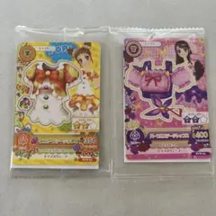 アイカツ セブンイレブン 復刻 カードセット 有栖川おとめ・紫吹蘭