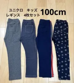 ユニクロ　ベビー　キッズ　レギンス　10分丈　100サイズ　4枚セット　スター