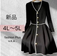 新作 ブラック ワンピース 4L〜5L 大きいサイズ　マタニティ　着痩せ