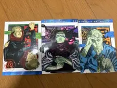 最強ジャンプ　付録のみ　呪術廻戦　ステッカー　3種