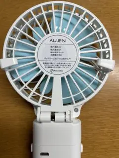 AUJEN ハンディファン 本体のサムネイル
