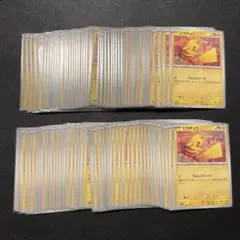 ピカチュウ　でんじスパーク　100枚