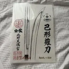 Item thumbnail for item 4e334d02-a6ab-44e1-97cc-7598597f9201