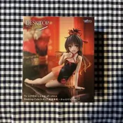 【To LOVEる ダークネス】 結城美柑 フィギュア