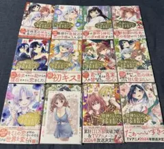 甘神さんちの縁結び 1ー2巻 初版未開封 セット - メルカリ