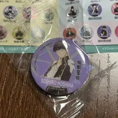 くら寿司 オリジナル エポキシマグネット 怪獣8号 保科宗四郎