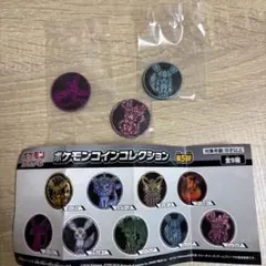 ポケモンコインコレクション　第5弾　ブイズ 3点セット