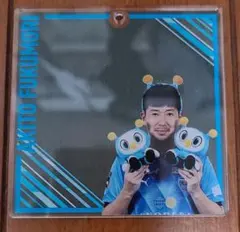 No.5福森晃斗選手 練習見学限定アクリルキーホルダー