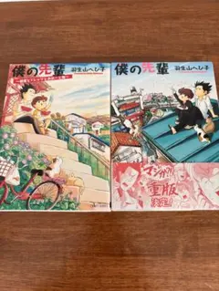 Item thumbnail for item 3419cd4e-c4f9-4ba9-ab82-acb0b1738eba