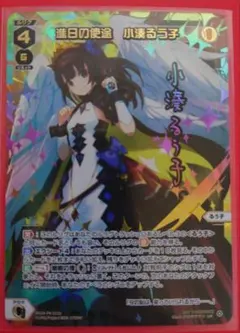 ニ*サ様 るう子　UR ニ*サ様 るう子 UR - メルカリ