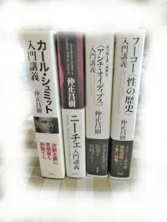 伴一孝氏　口伝塾CD リーダー統率の心得 伴一孝氏 口伝塾CD リーダー統率の心得 - メルカリ
