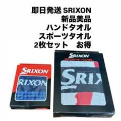 【値下げ】 srixon ゴルフ　スポーツ　フェイスタオル　ハンカチのサムネイル