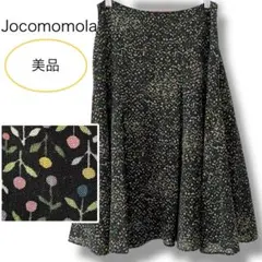 美品 ホコモモラ ウール 花柄 ひざ丈 フレア スカート ブラック系 42