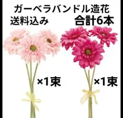 ぴよまる様 リクエスト 2点 まとめ商品