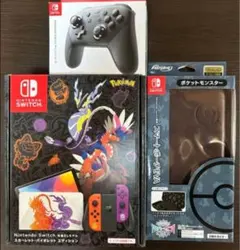 Nintendo Switch 有機EL スカーレット・バイオレットエディション
