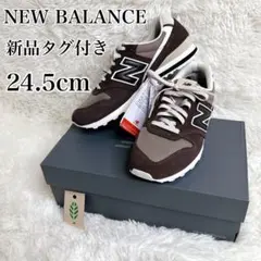 【新品】 ニューバランス WL996CM2 ウィメンズ ブラウン 24.5cm