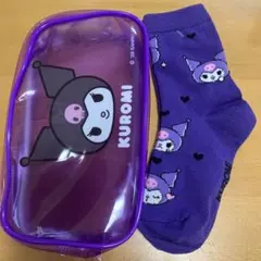 サンリオ　クロミ　靴下　15〜20cm