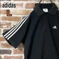 《人気》アディダス　adidas ポロシャツ　3本ライン　刺繍ロゴ　L ブラック