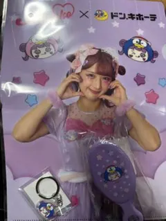 しなこ× ドン・キホーテ キーホルダー・ブラシセット