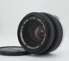 【外観美品】OLYMPUS ZUIKO AUTO-S F1.8 50mmのサムネイル