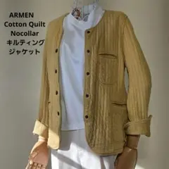ARMEN　Cotton Quilt Nocollar キルティングジャケット