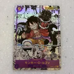 2026年最新】モンキー・D・ルフィ sec スーパーパラレル(コミパラ)の