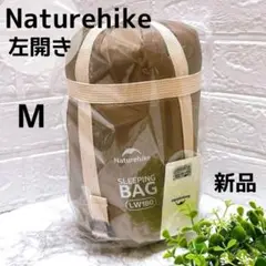 2025年最新】ネイチャーハイク naturehike シュラフの人気
