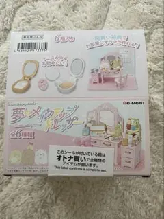 Item thumbnail for item 981a2c09-bbaf-424c-bbff-20517ae170f8