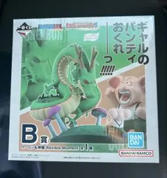 ［新品・未開封］一番くじ ドラゴンボール B賞 フィギュア　ウーロン＆神龍