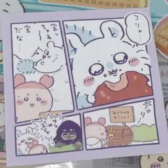 ちいかわ　わっふれーむ　2 モモンガ　古本屋