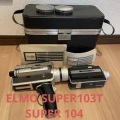 2026年最新】elmo K-100SMの人気アイテム - メルカリ