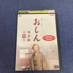 2025年最新】おしん DVDの人気アイテム - メルカリ