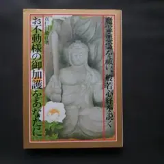 Item thumbnail for item 255be475-e02a-4026-891b-d6400fa43ee6