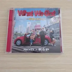 King & Prince What We Got ～奇跡はきみと～通常盤