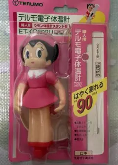 手塚治虫 ウランちゃん フィギュア型スタンド付 テルモ 婦人用電子体温計