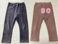無印良品　おなかすっぽりストレッチコーデュロイレギンス　90　2枚セット