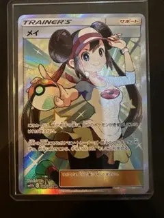 2025年最新】メイsrの人気アイテム - メルカリ