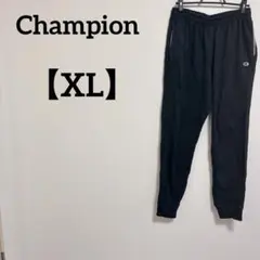 Champion 【XL】ブラック スウェットパンツ ジョガーパンツ ジャージ
