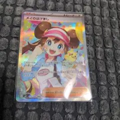2026年最新】メイ ポケモンカードの人気アイテム - メルカリ