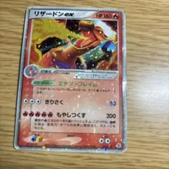 2025年最新】リザード2004の人気アイテム - メルカリ