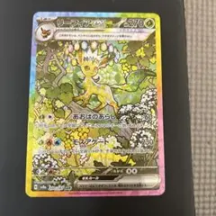 2026年最新】リーフィアex 200/187の人気アイテム - メルカリ