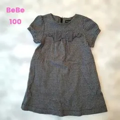 BeBe 千鳥格子柄 ワンピース 100cm