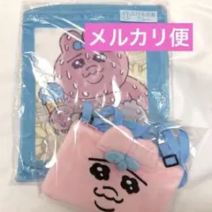 2025年最新】おぱんちゅうさぎ1番くじの人気アイテム - メルカリ