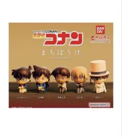 【新品】名探偵コナン コナン　まちぼうけ　シリーズミニフィギュア ガチャガチャ